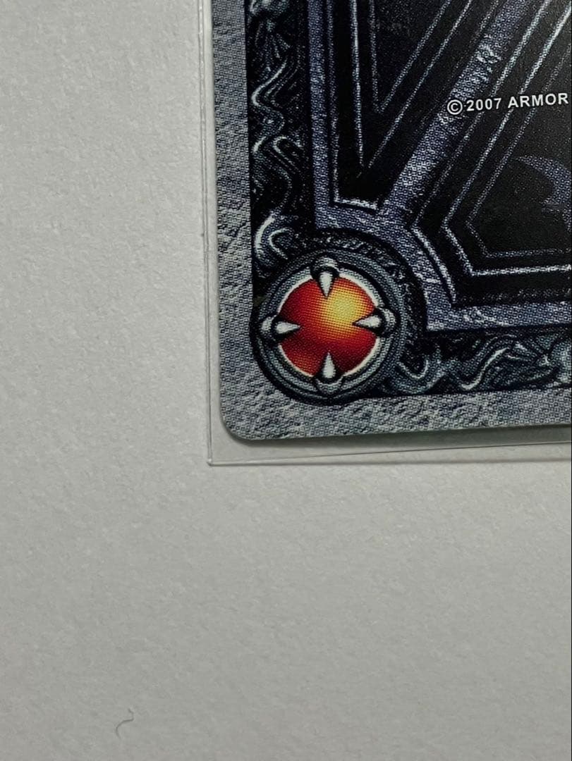 ☆ドラゴンクエスト SPカード『ギガデイン』復刻