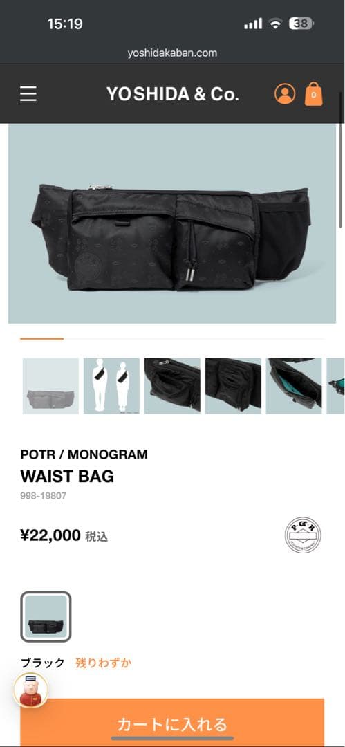 porter/ポーター　POTR /MONOGRAM WAIST BAG