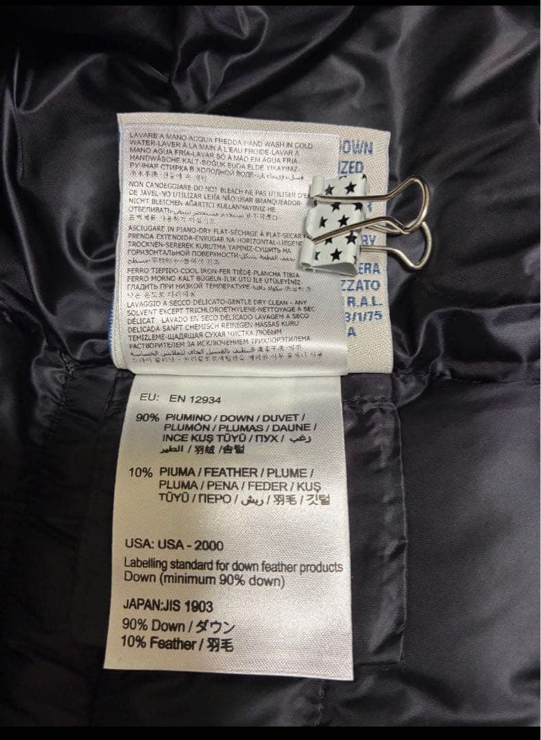 Moncler モンクレール ライトダウンジャケット　サイズ5（ＸＬ〜ＸＸＬ）