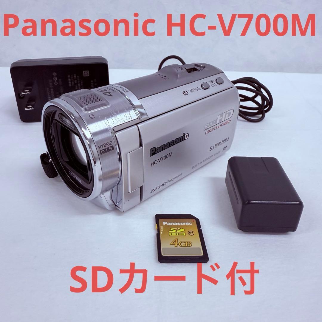 Panasonic HC-V700M 大容量64GB＆46倍ズーム SDカード付