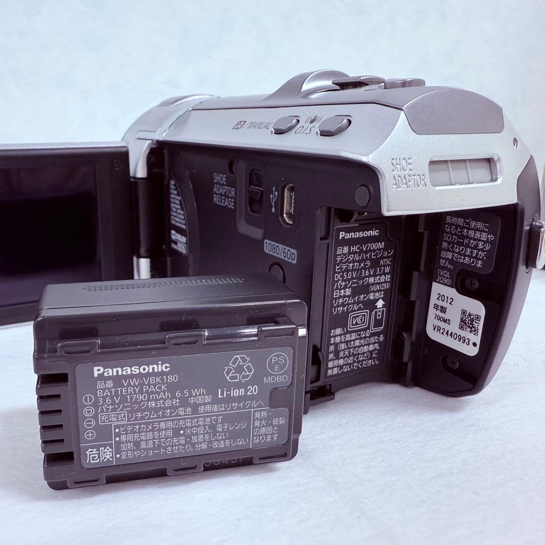 Panasonic HC-V700M 大容量64GB＆46倍ズーム SDカード付