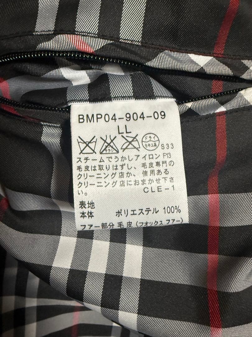 バーバリーブルーレーベル ダウンジャケット