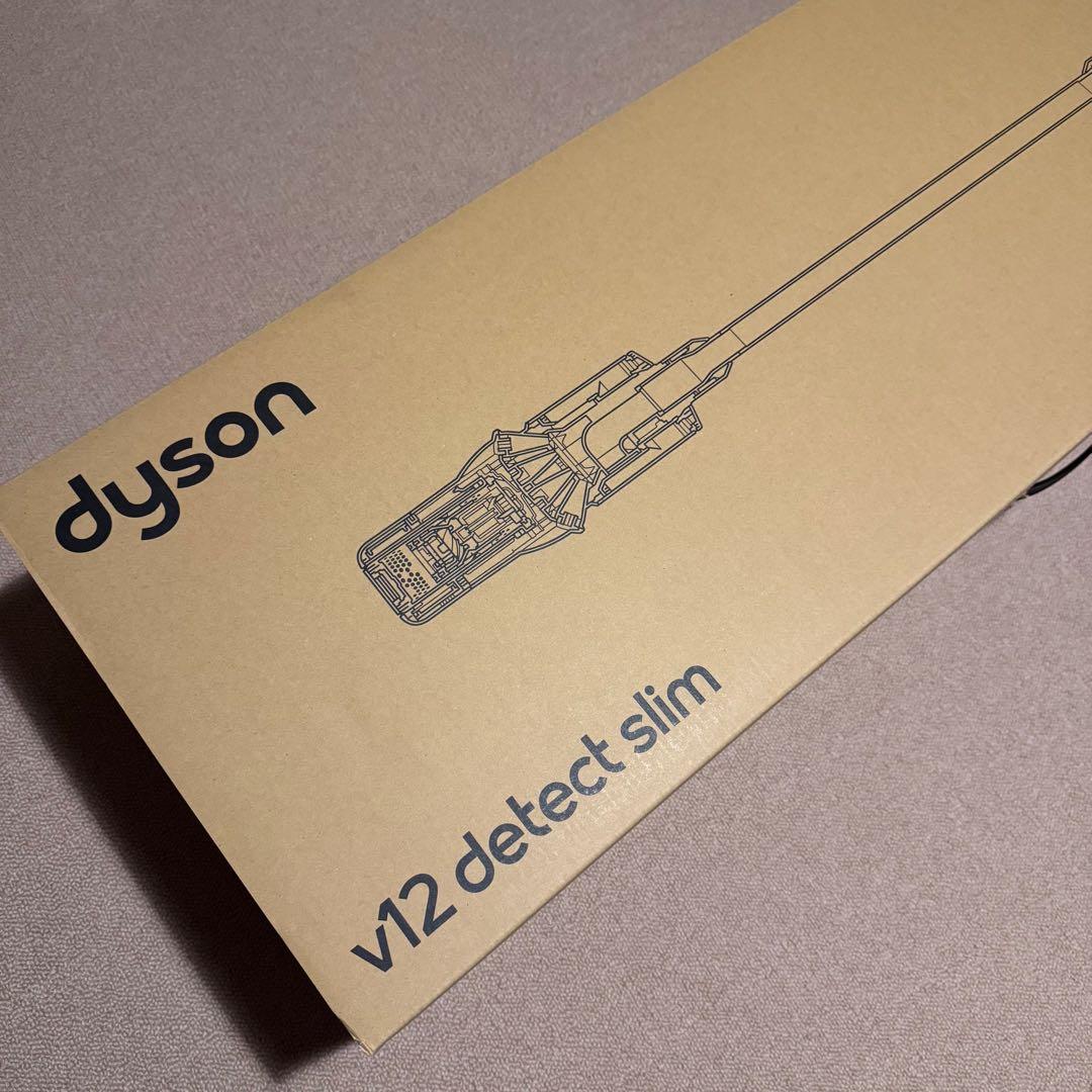 ◾️新品•純正 Dyson Fluffy Opticクリーナーヘッド V12