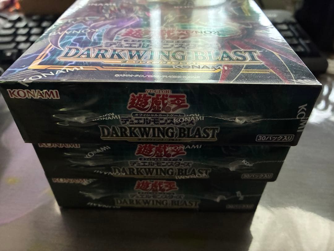 遊戯王OCG DARKWING BLAST box 3パック