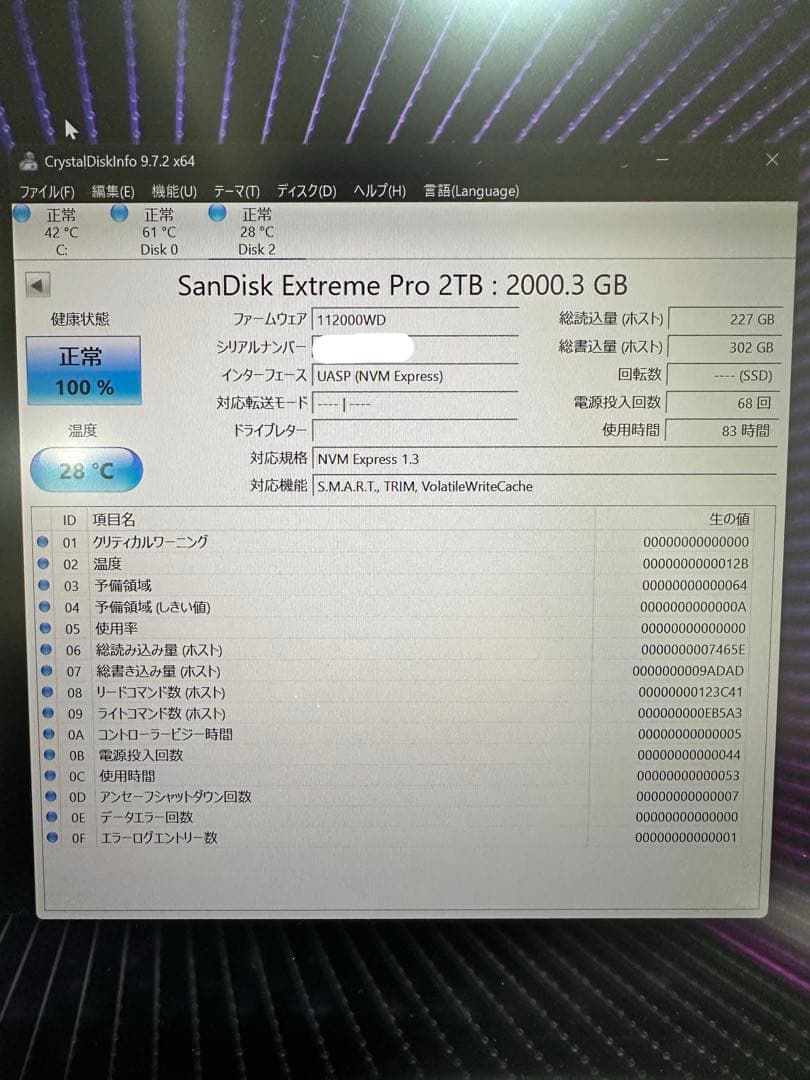 内蔵型SSD SanDisk Extreme PRO M.2 NVMe 3D SSD 2TB