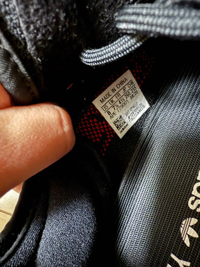 靴 YEEZY Boost 350 V2