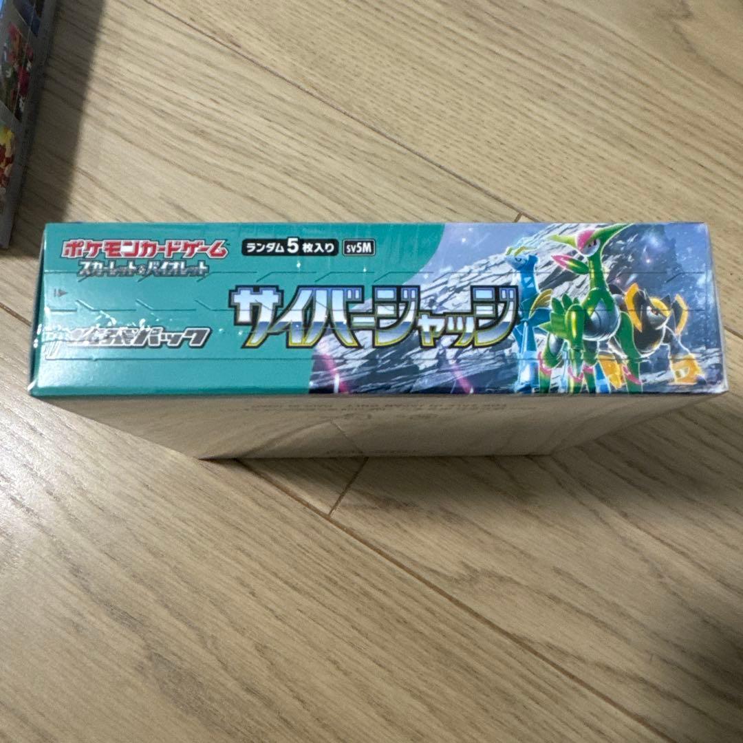 ポケモンカードゲーム サイバージャッジ 3box