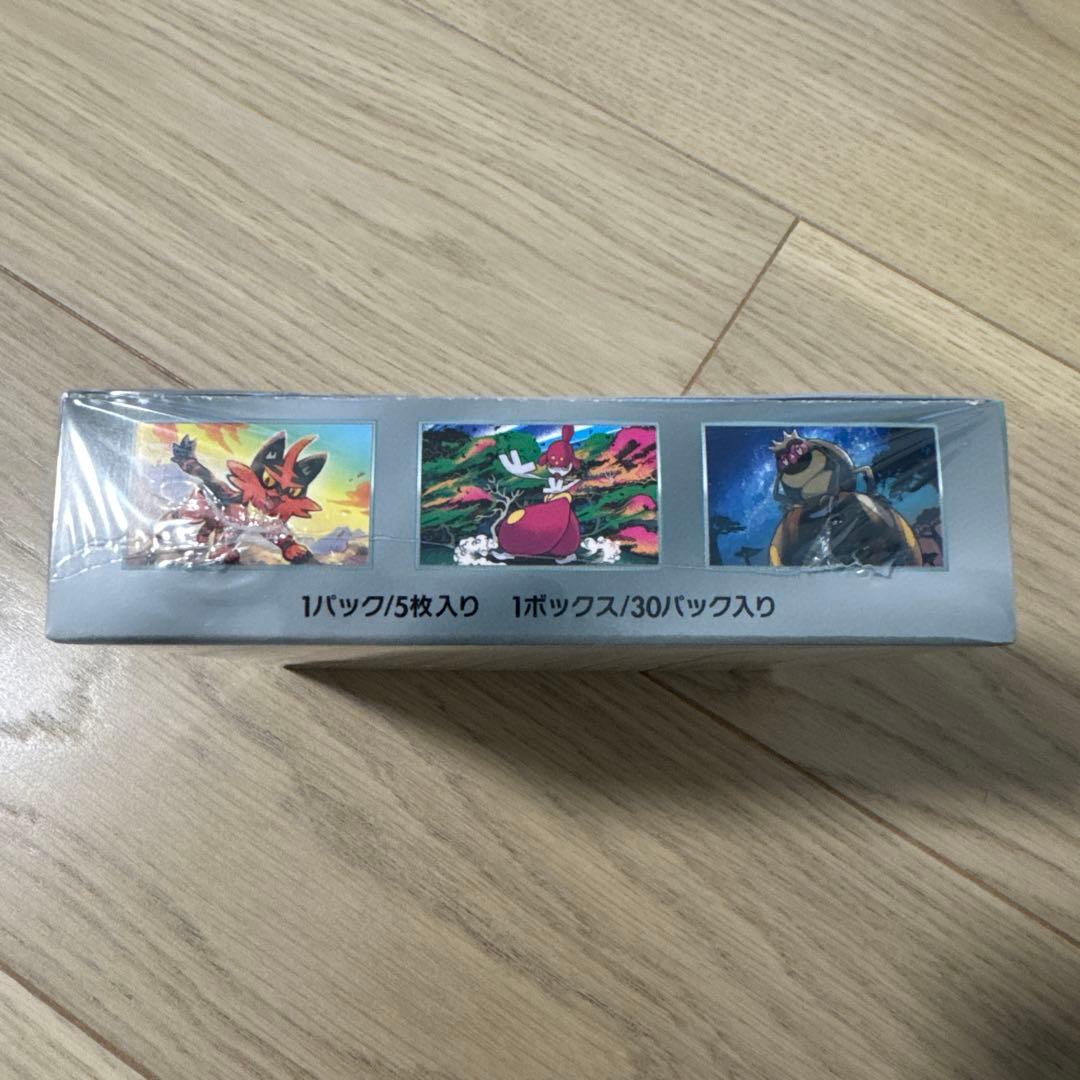 ポケモンカードゲーム サイバージャッジ 3box