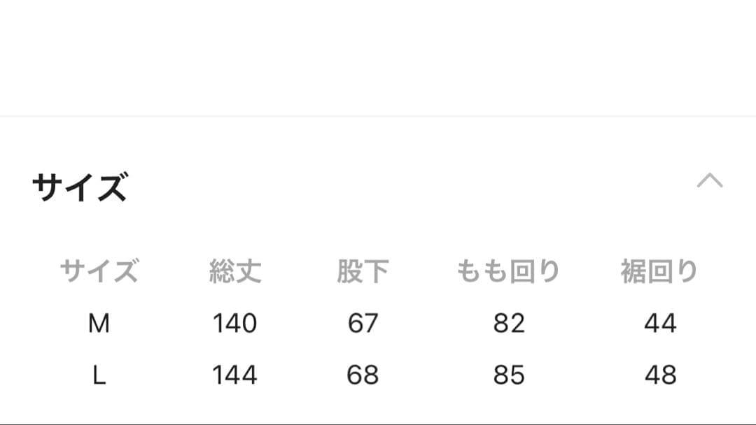 今季 コーデュロイオーバーオール レデース 気まぐれ値下げ!!