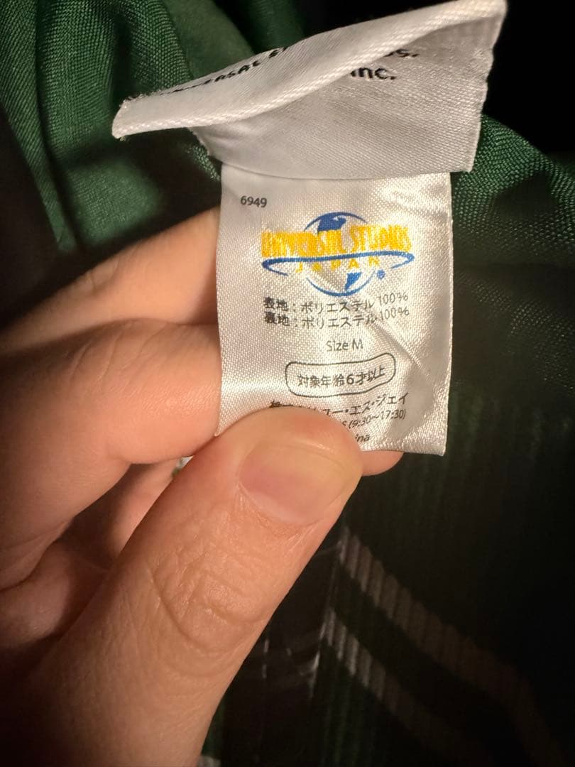 ハリーポッター スリザリン ユニバーサル公式品