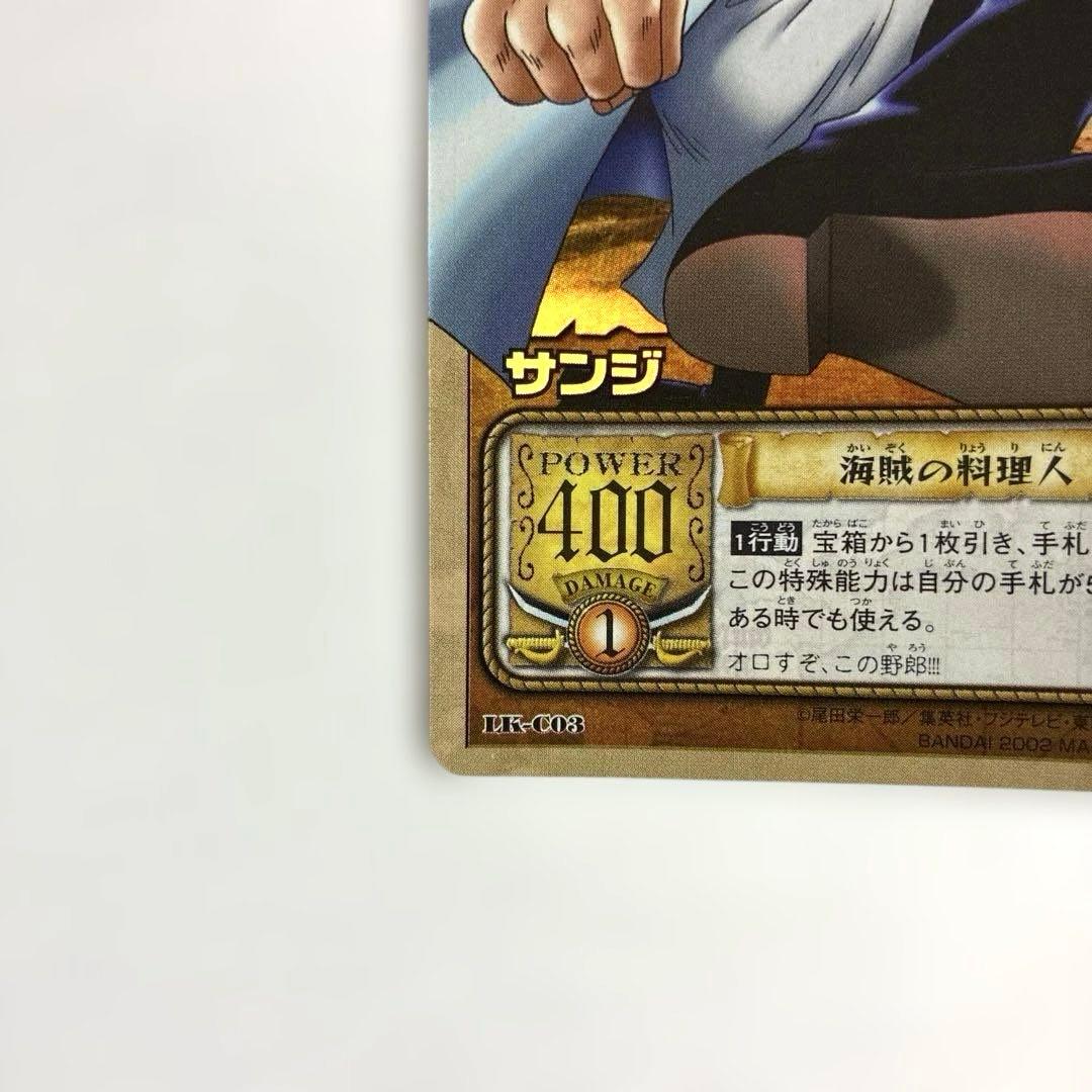 ワンピース カードダス 希少 絶版 LK-C03 サンジ