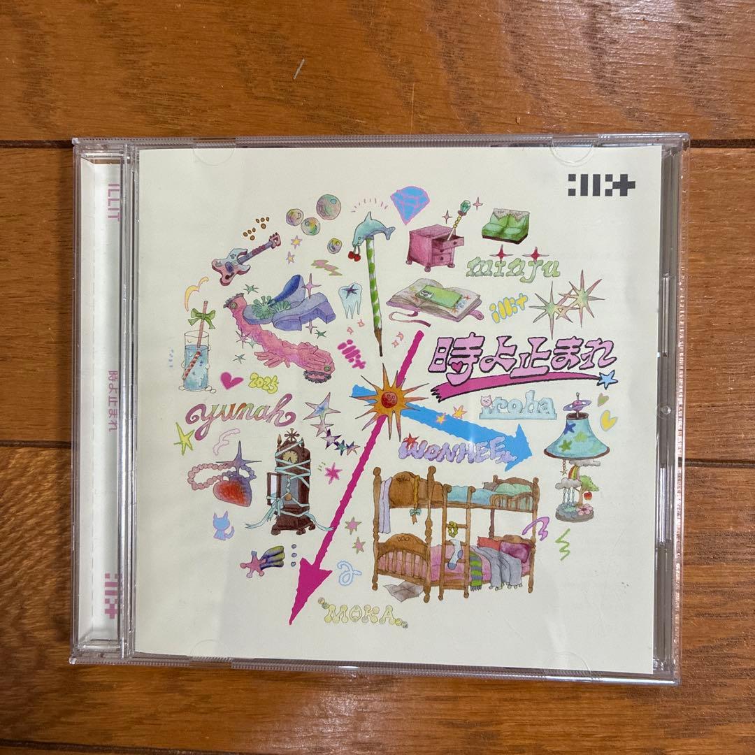 ILLIT 時よ止まれ CD 5形態 セット 未開封 写真の8枚目＆9枚目を追加