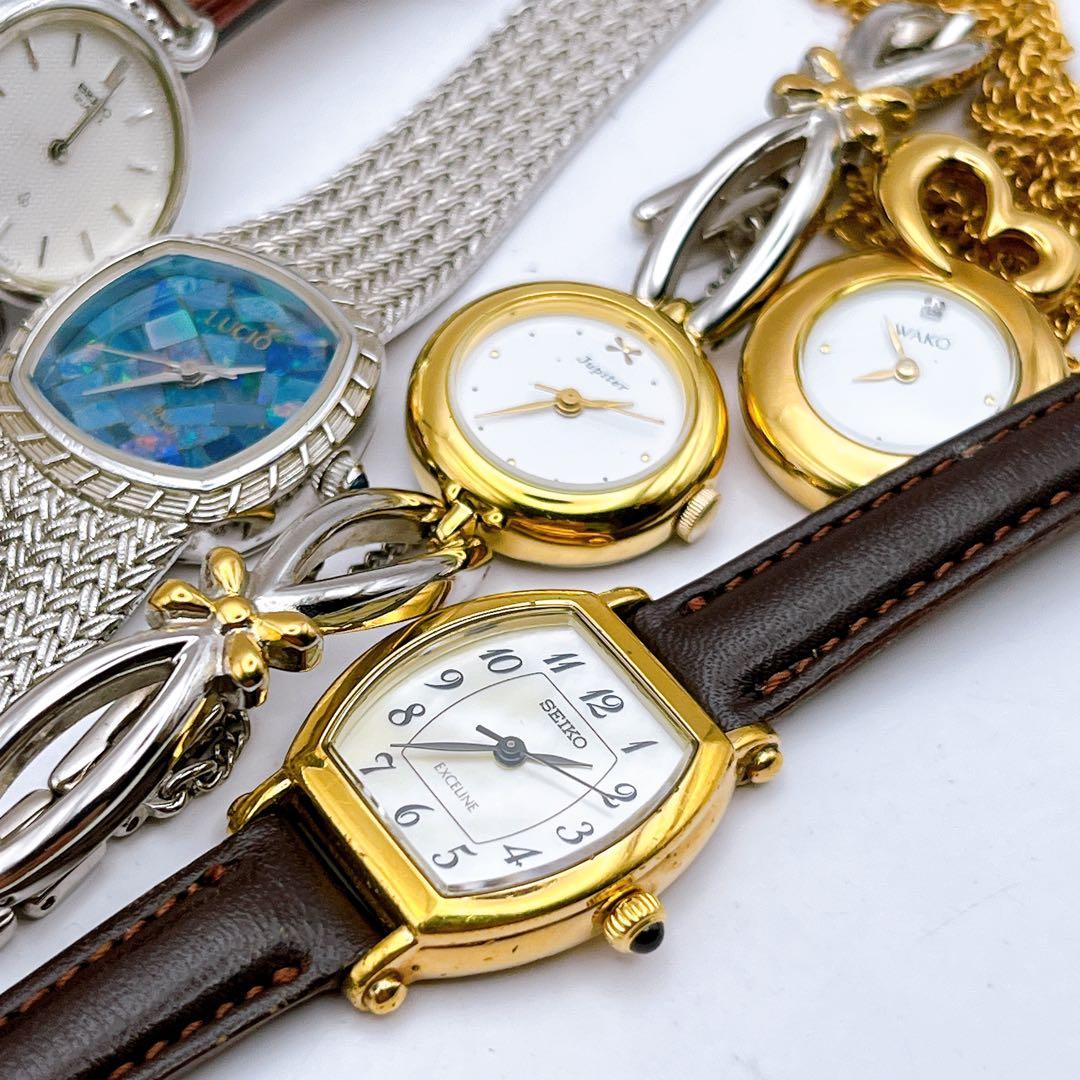 ジャンク　セイコー　オリエント　シチズン　ルシオ　時計　レディース　13点まとめ