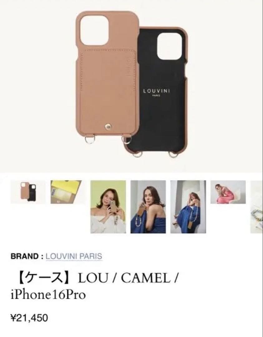 [LOUVINI] iPhone16pro対応ケース