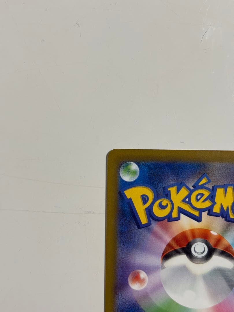 メガゲンガーEX 350HP SAR メガドリーム