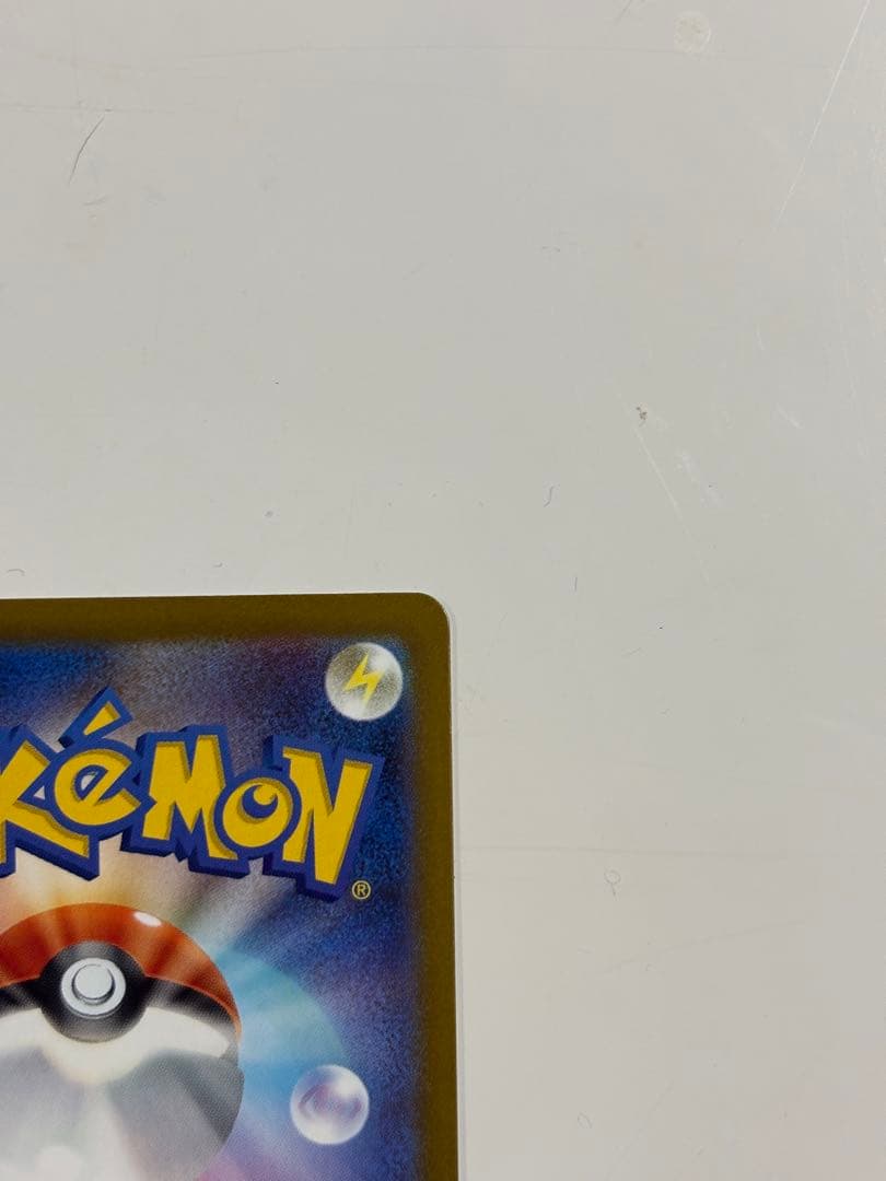 メガゲンガーEX 350HP SAR メガドリーム