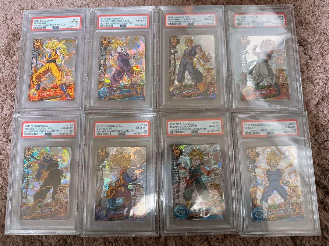 H3-CP 8連番 PSA10 旧弾　ドラゴンボールヒーローズ　DBH SDBH