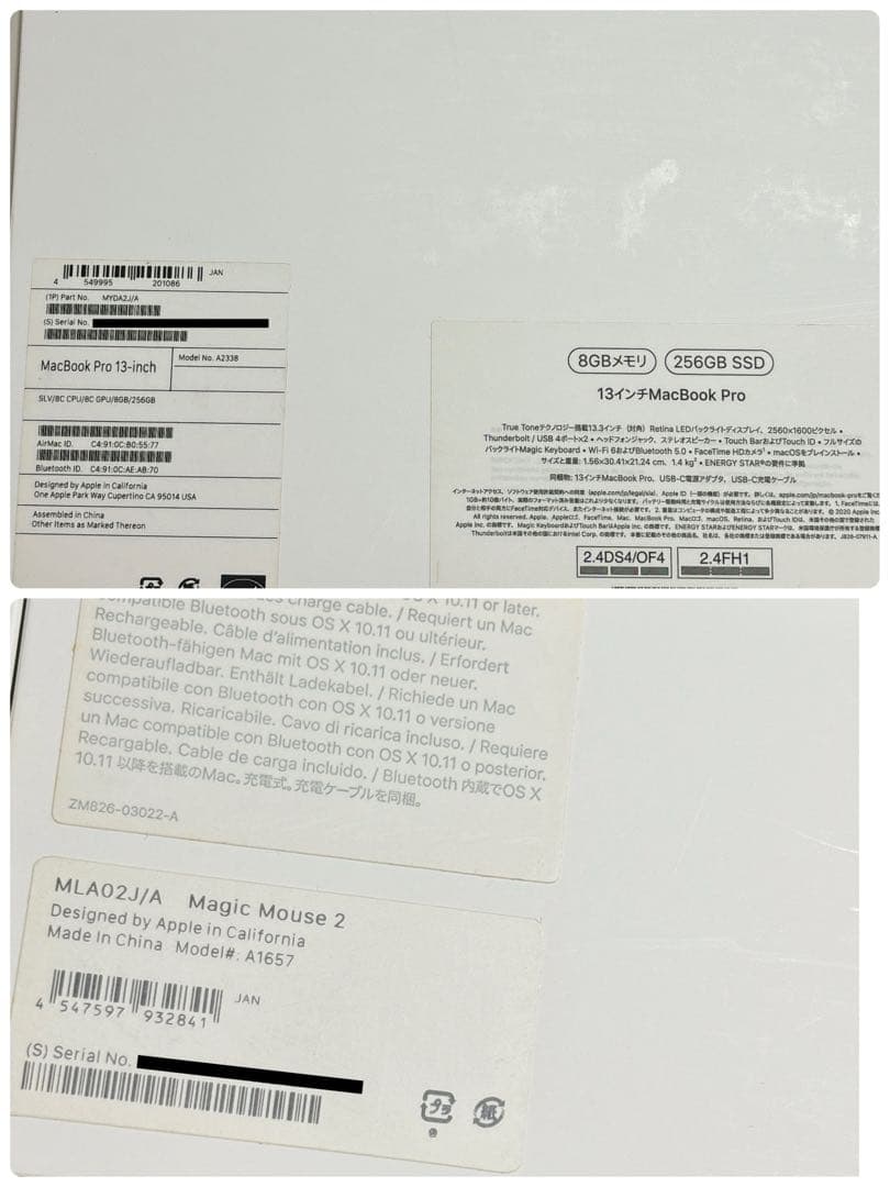 MacBook Pro 13inch 2020 スペースグレイ マウスset