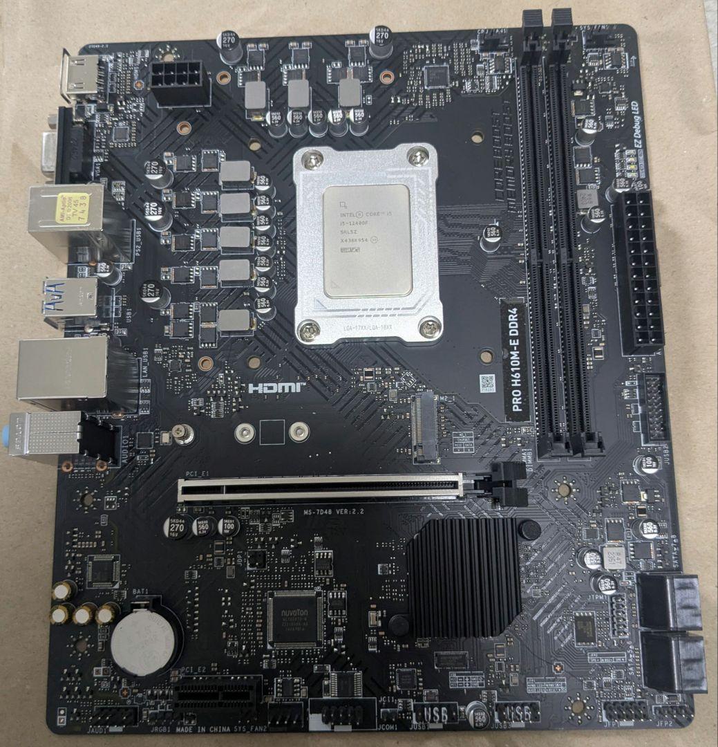 CPU MSI PRO H610M-E DDR4 +Corei5 12400F