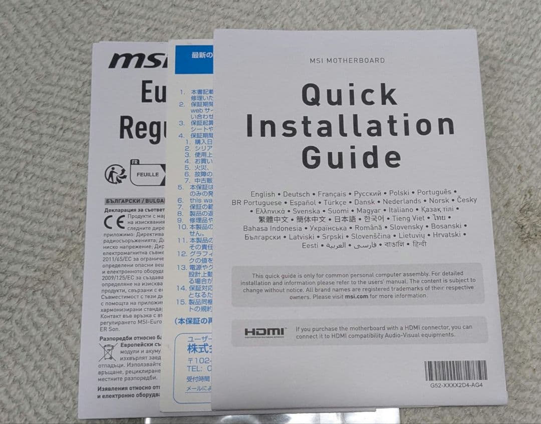 CPU MSI PRO H610M-E DDR4 +Corei5 12400F