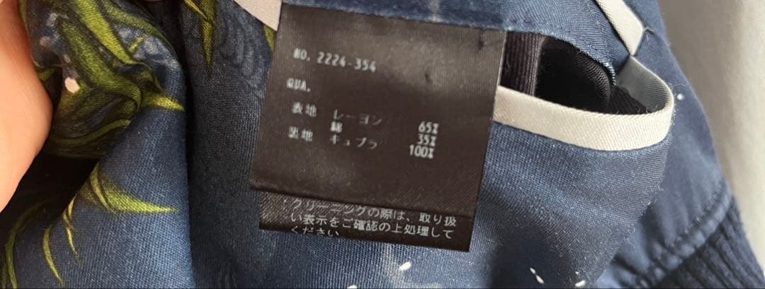 lad musicianスカジャン