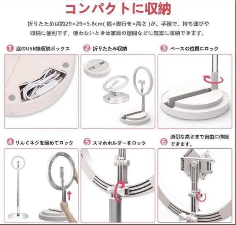 ワンランク上の綺麗な撮影可能♪❤プロ仕様❣LEDリングライト