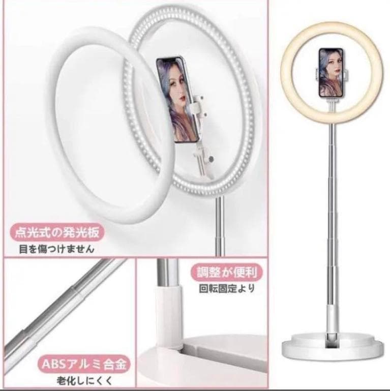 ワンランク上の綺麗な撮影可能♪❤プロ仕様❣LEDリングライト