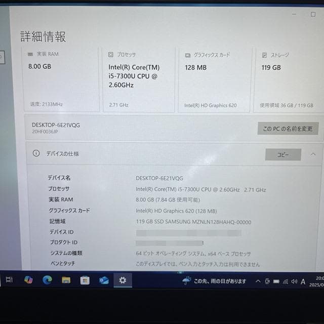 大特価★バッテリー7時間！高コスパノートパソコン★Think Pad T470S