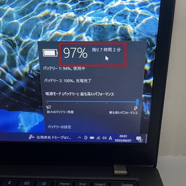 大特価★バッテリー7時間！高コスパノートパソコン★Think Pad T470S