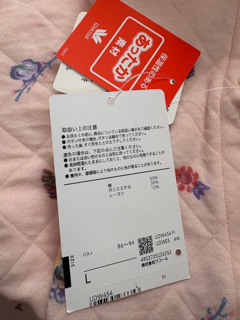 ワコール　ツモリチサト　パジャマ　Lサイズ　 UDW454 PI