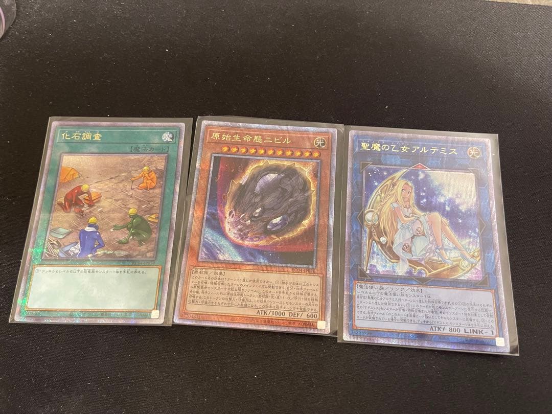 遊戯王レアコレシングルまとめ売り