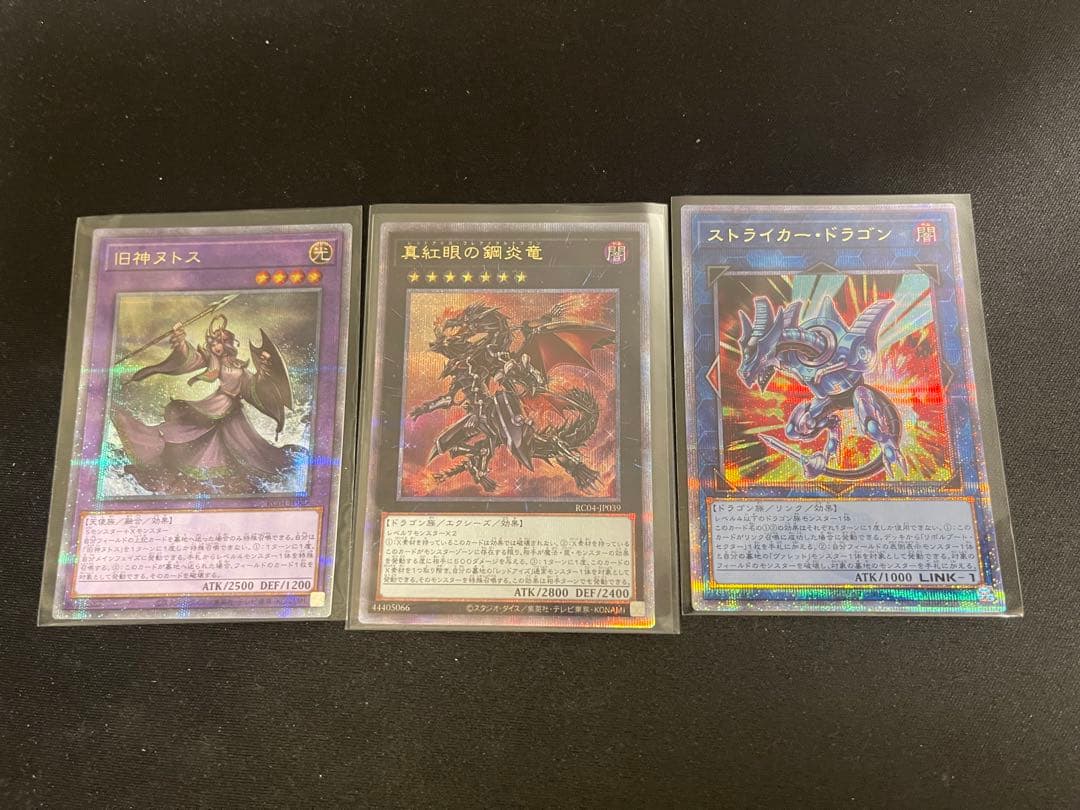 遊戯王レアコレシングルまとめ売り