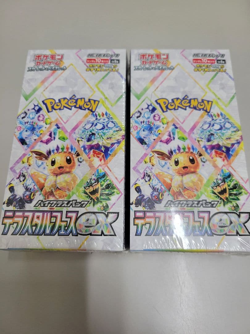 た*き様 テラスタルフェス新品未開封　シュリンク付2BOX