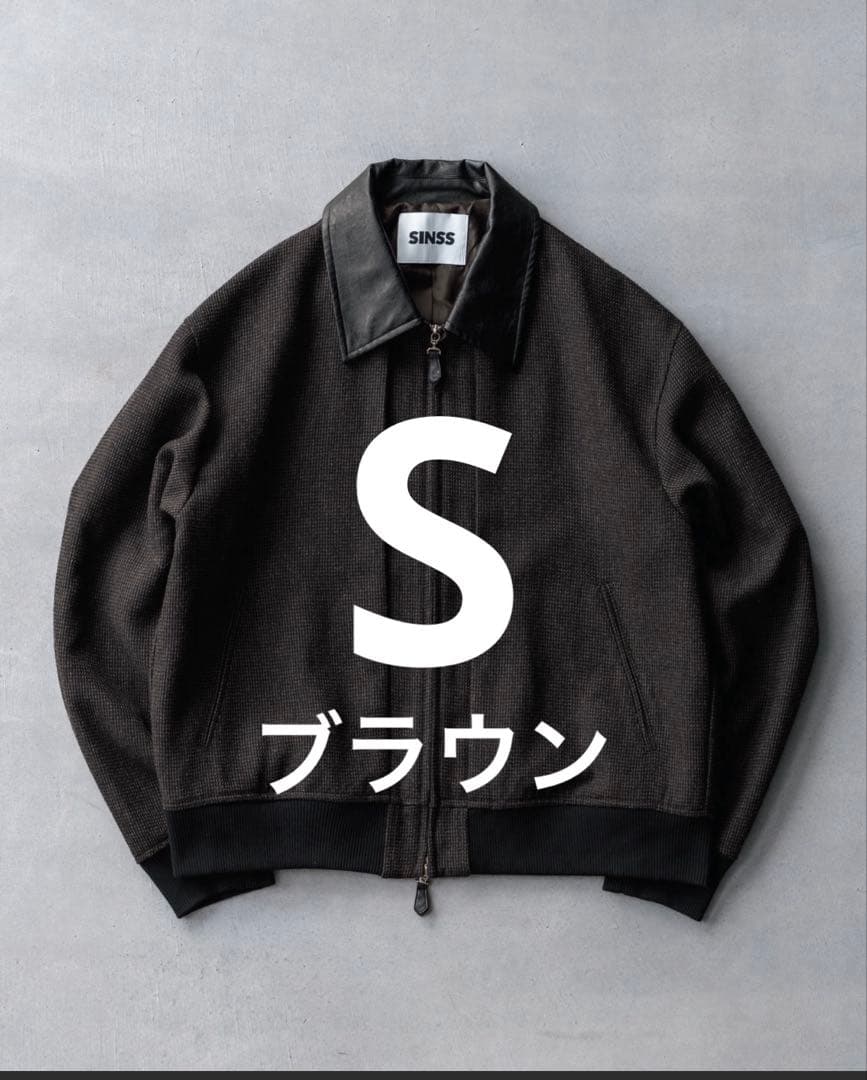 SINSS ツイードショートブルゾン　ブラウン　　s