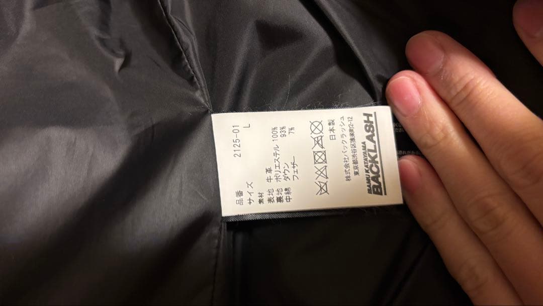 BACK LASH ブラック ダウンベスト Lサイズ