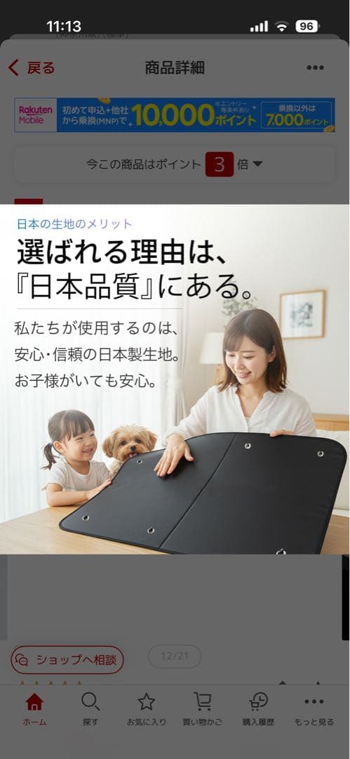 ★趣味職人　サンシェード★ヴェルファイア アルファード★