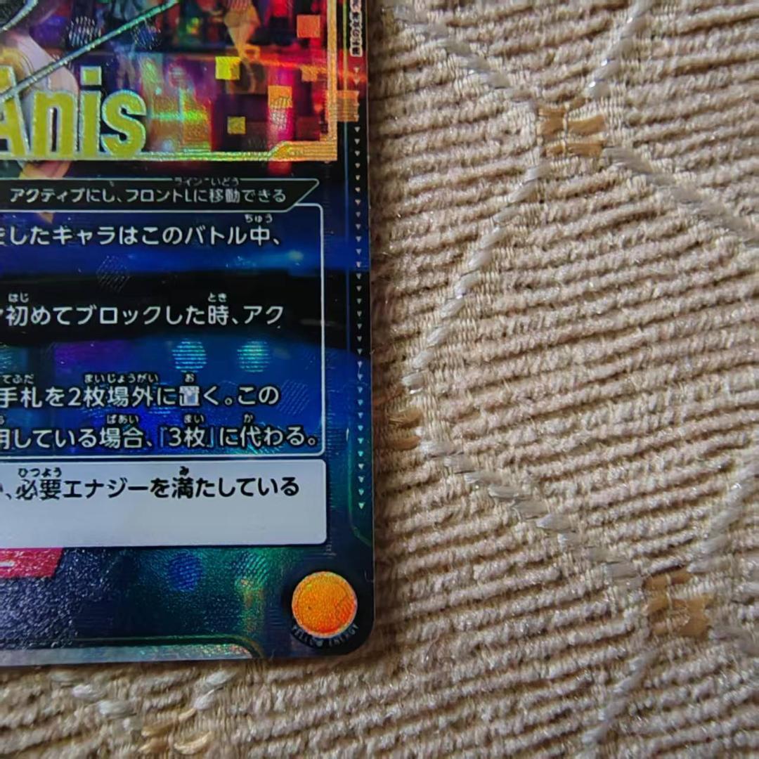 UNION ARENA ユニアリ NIKKE アニス SR★★