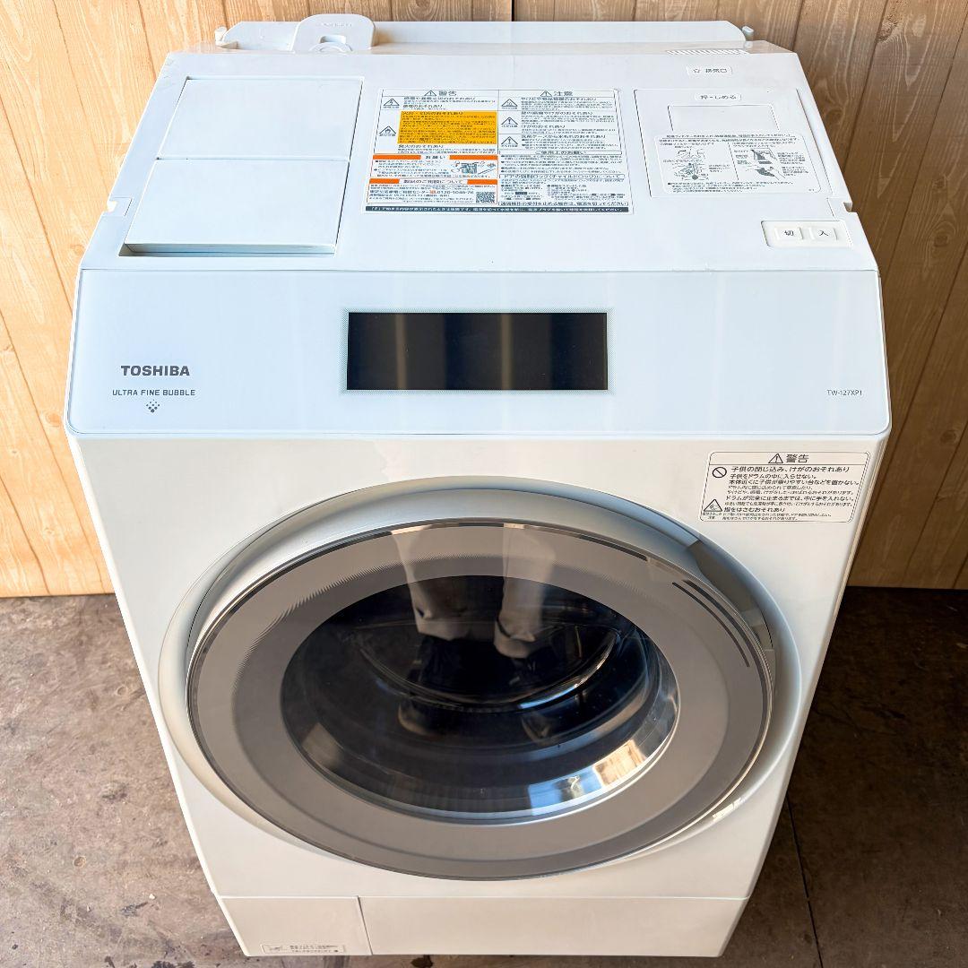 配送設置無料！超美品純正東芝おしゃれスマート大容量ドラム式洗濯乾燥機！完動品！