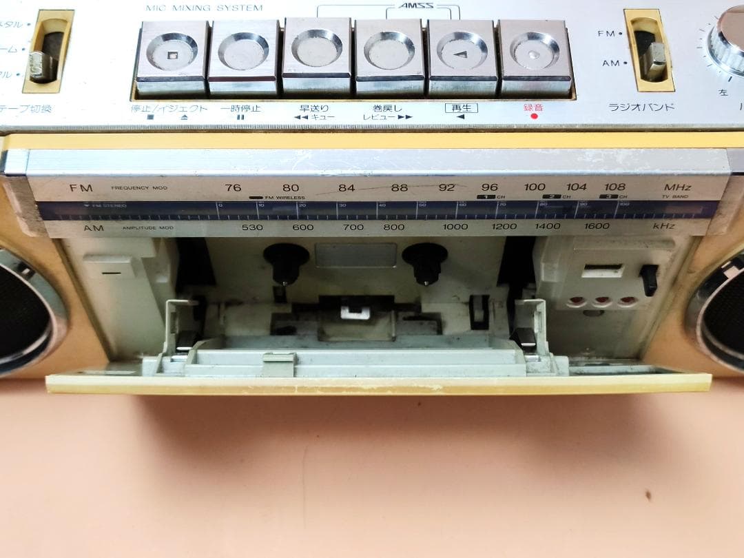 【ジャンク】 SANYO ラジカセ MR-U4SX ラジオのみ動作 昭和 レトロ