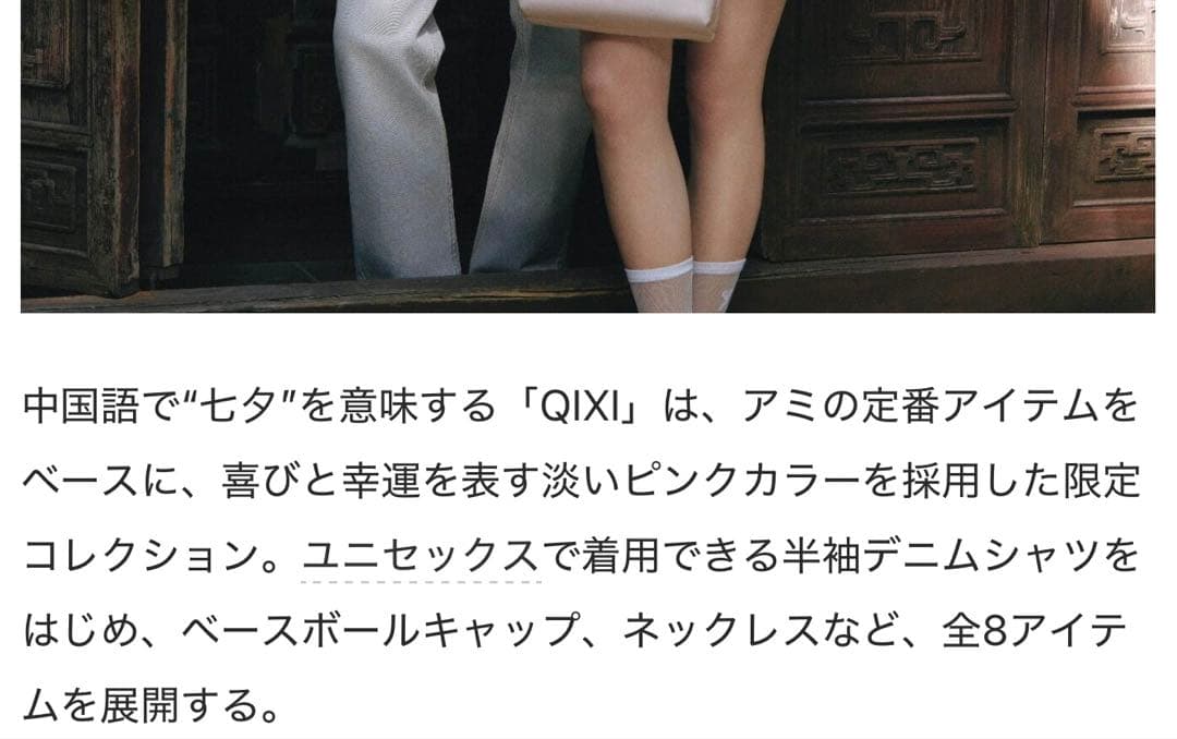 ami paris アミ パリス ロゴ金具付き ベースボールキャップ