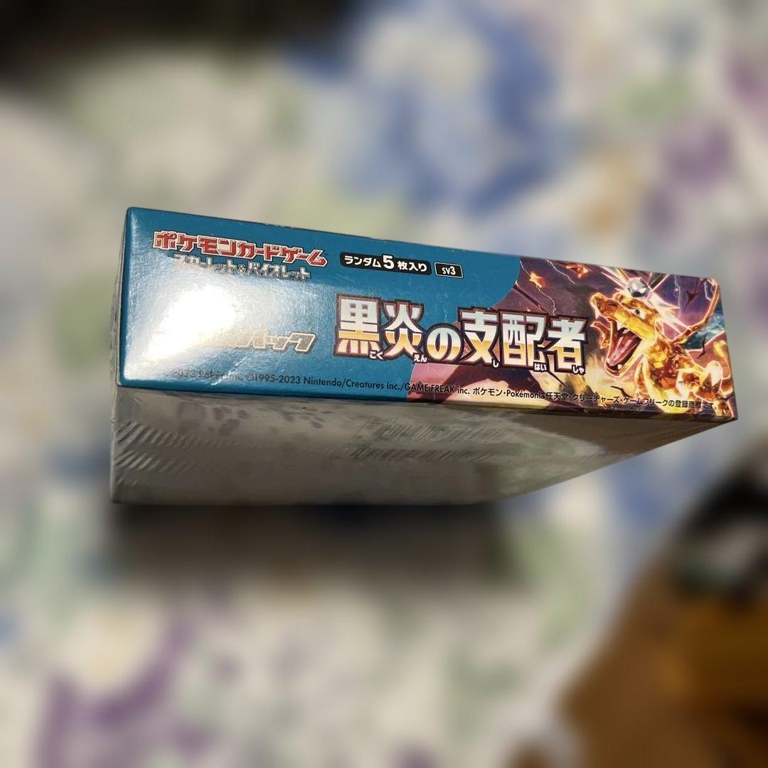 ポケモンカードゲーム 黒炎の支配者 30パック入り１ボックス