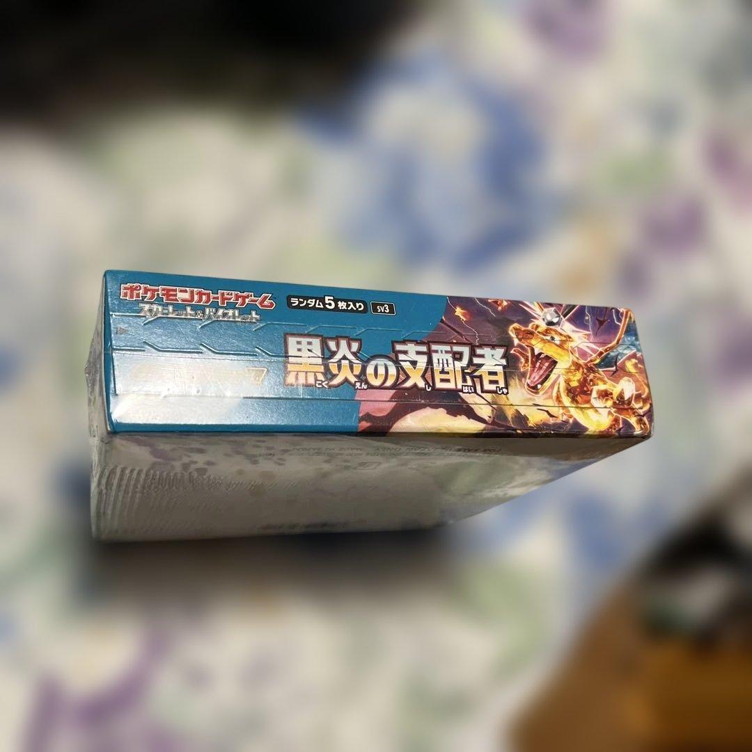 ポケモンカードゲーム 黒炎の支配者 30パック入り１ボックス