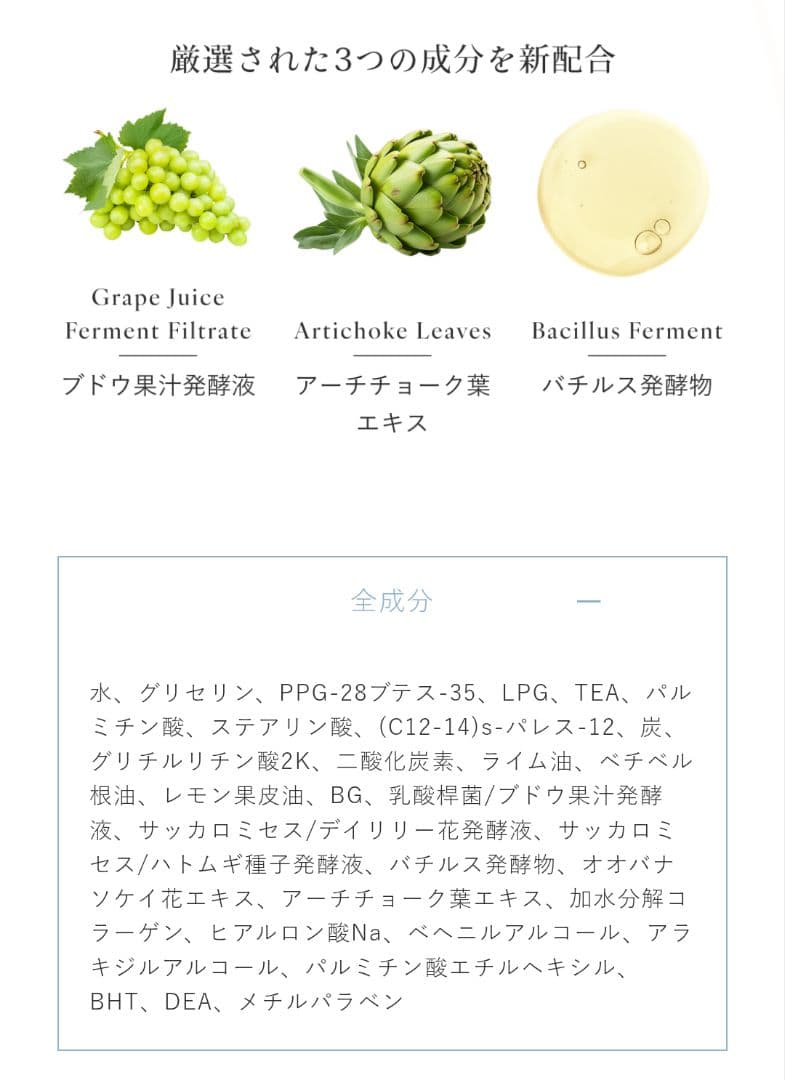 SHIRORU クリスタルホイップ ブラック 120g 4本セット