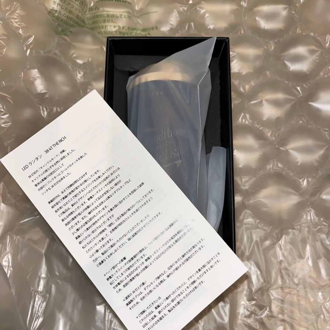 ライト・ランタン OLD THEATER 38-kT THE RICH oldmountain