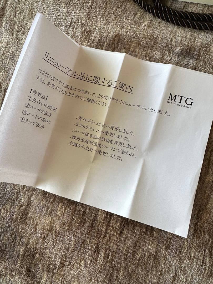 ReFa ストレートヘアアイロン 美品