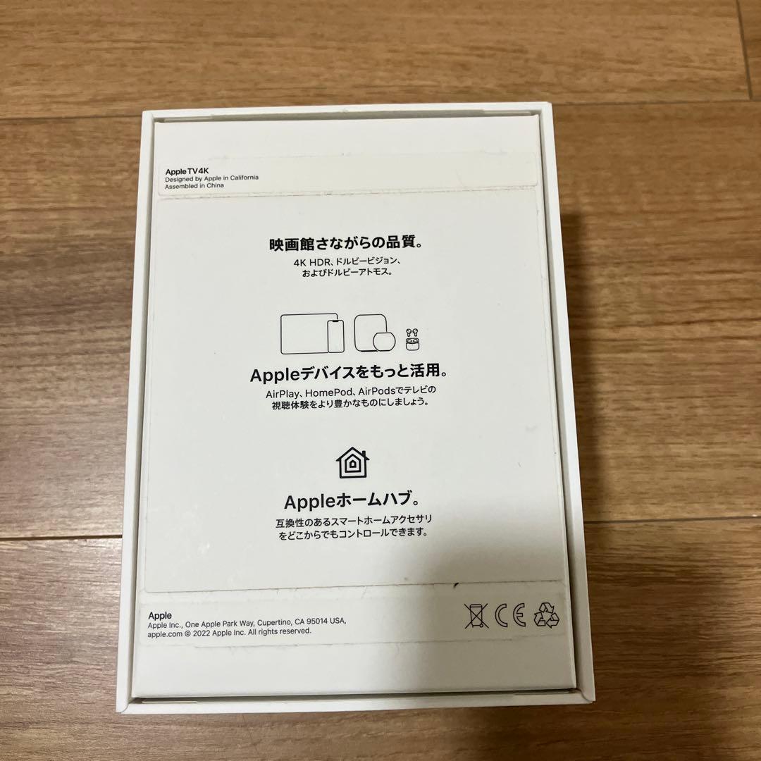 Apple TV 4K 第3世代64GB