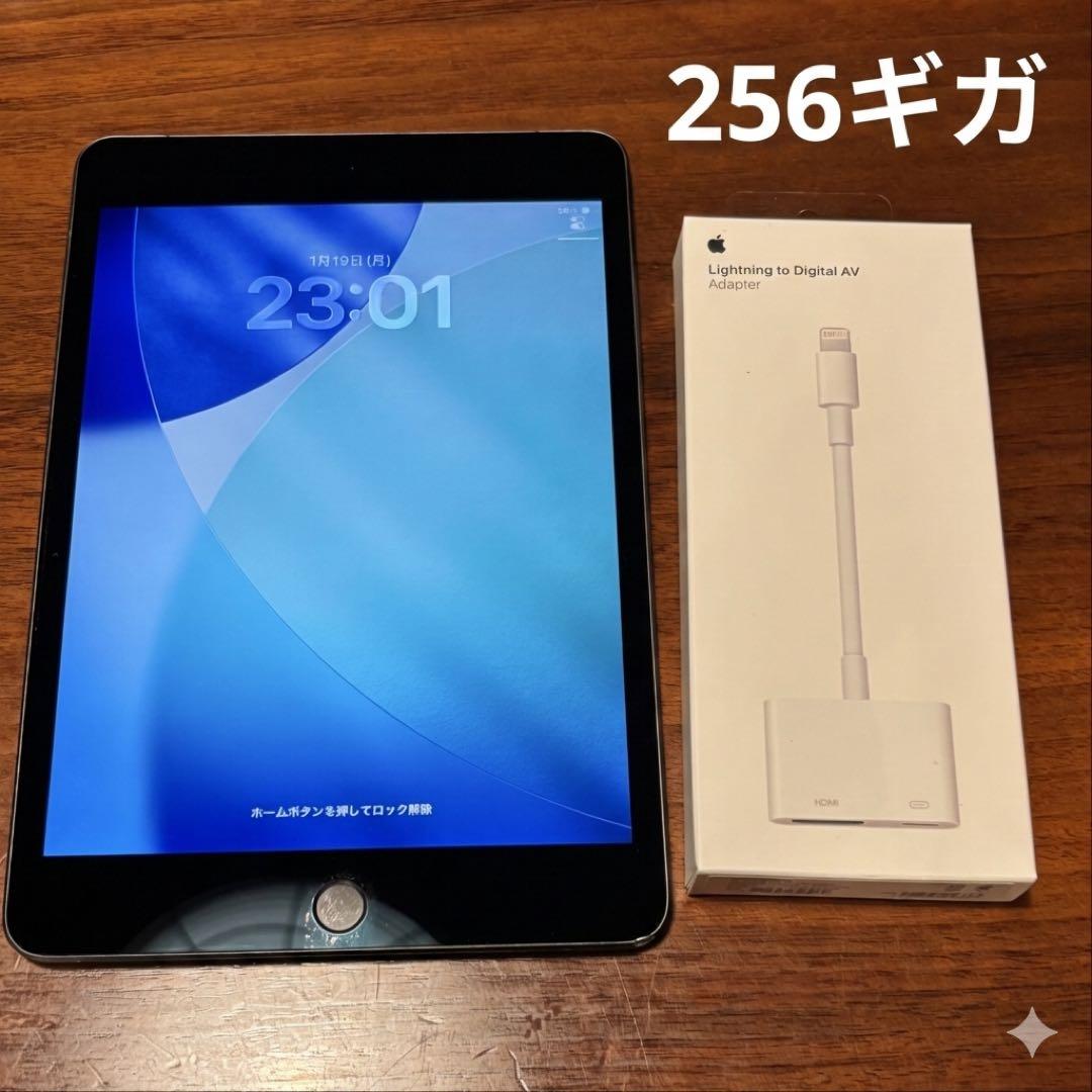 【新品純正HDMI付】iPad mini 5 Cellular SIMフリー