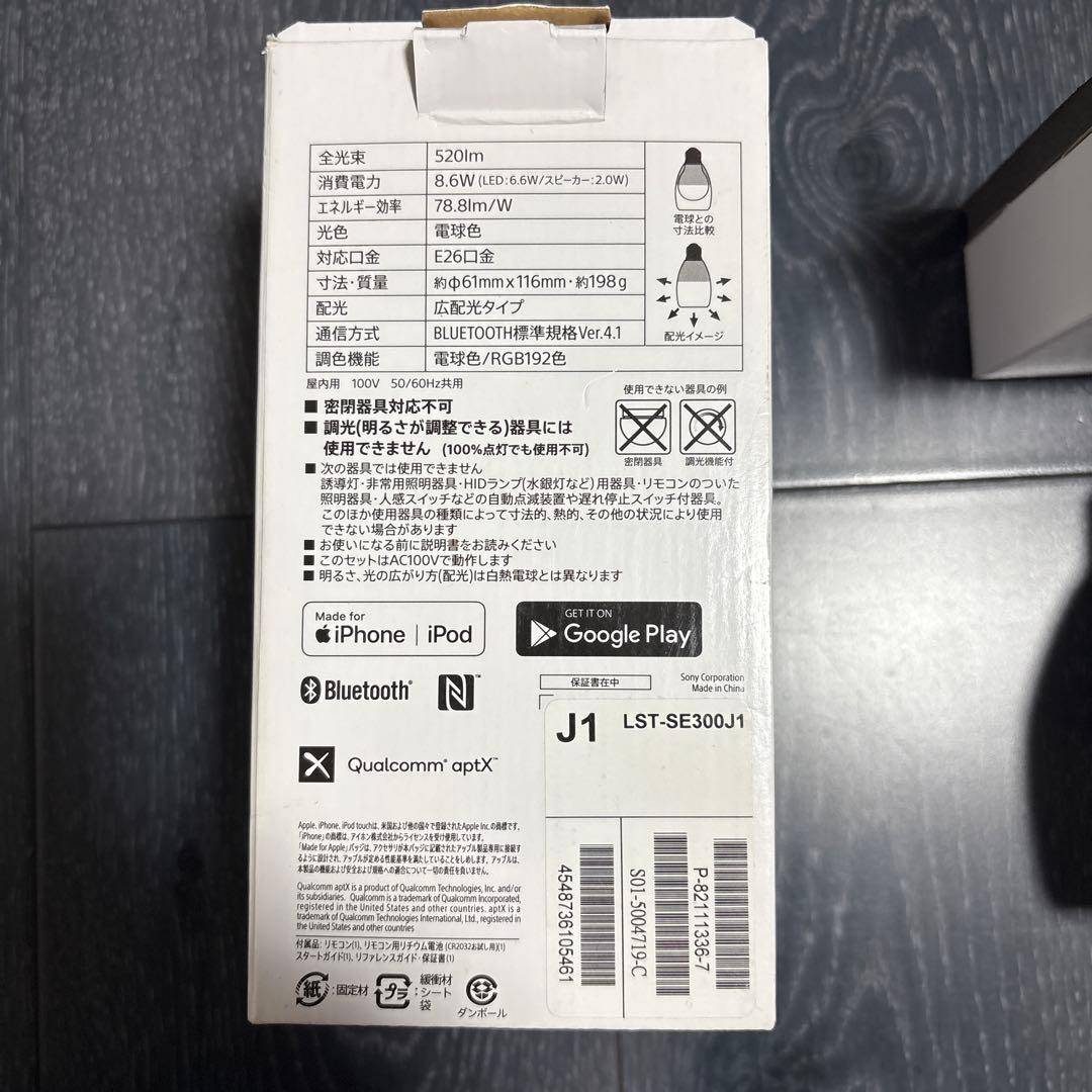 スピーカー・ウーファー SONY LED Bulb Speaker LST-SE300