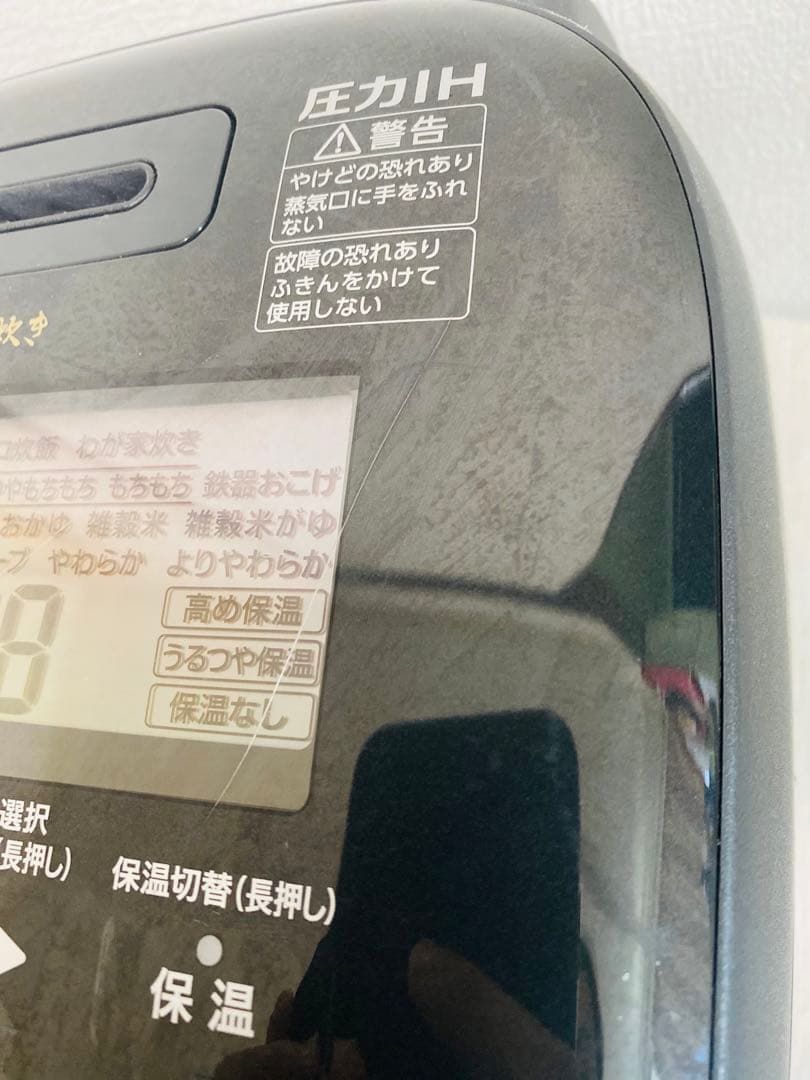 炊飯器　炎舞炊き　4合　NW-US07 21年製