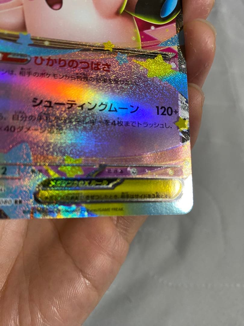 メガピクシーEX 320 HP エラーカード